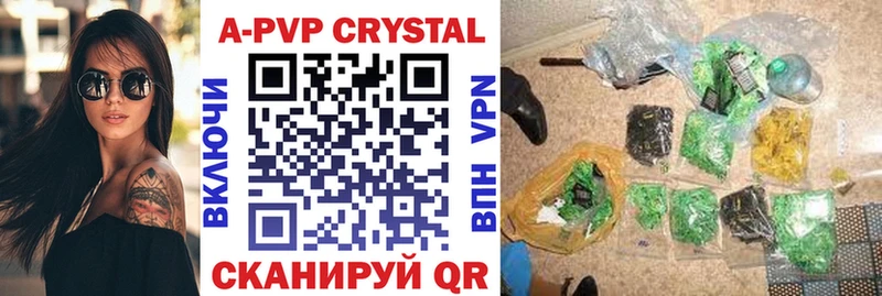 A PVP мука  OMG рабочий сайт  Богданович 