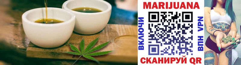 Еда ТГК марихуана мега маркетплейс Богданович