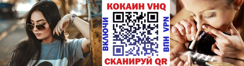 цена наркотик  Богданович  Cocaine Эквадор 
