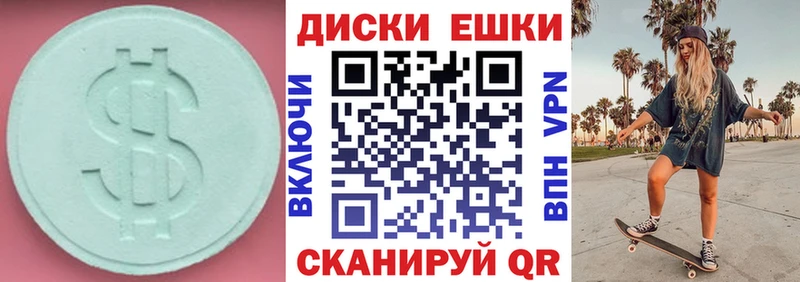 дарнет шоп  гидра зеркало  ЭКСТАЗИ 280мг  Богданович 