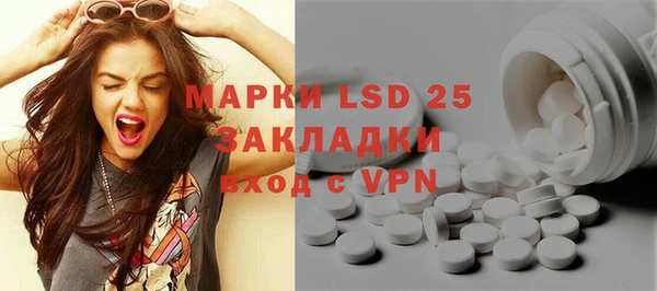 экстази Баксан