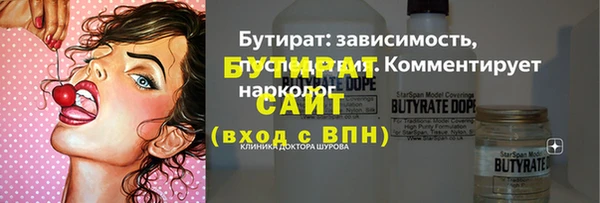 экстази Баксан