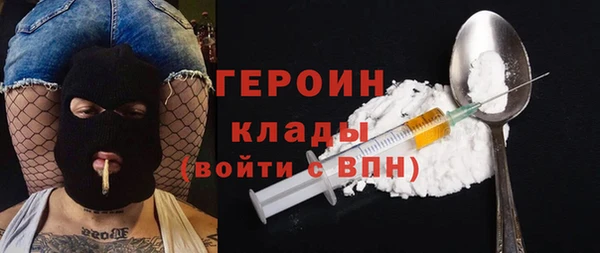 мефедрон мука Армянск