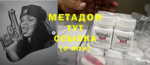 экстази Баксан
