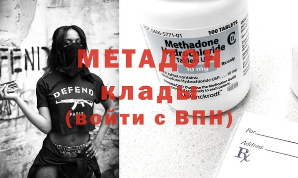 экстази Баксан