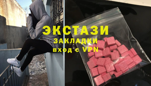 мефедрон мука Армянск