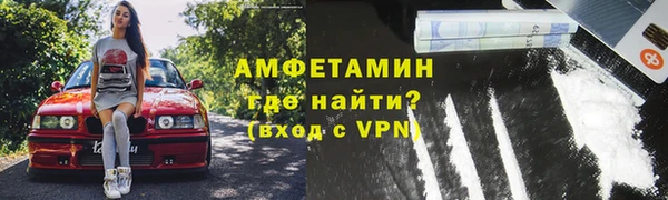 мефедрон мука Армянск