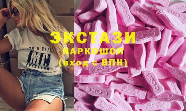 марки nbome Арсеньев