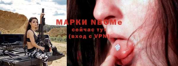 круглые Балахна