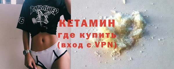 мефедрон мука Армянск