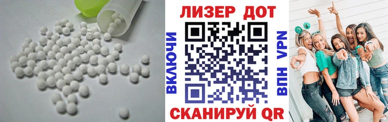 ЛСД экстази кислота  что такое наркотик  Богданович 