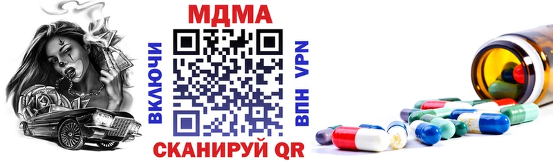 МДМА Molly Богданович