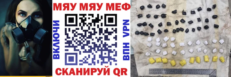 купить наркотики цена  Богданович  МЯУ-МЯУ мука 